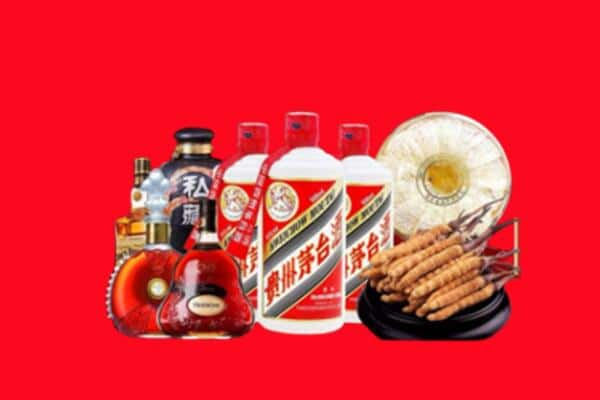 府谷县烟酒回收